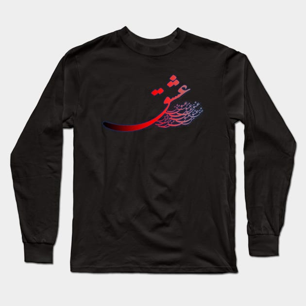 Calligraphy of Love (Eshgh) In Persian Long Sleeve T-Shirt by Zodiac Mania